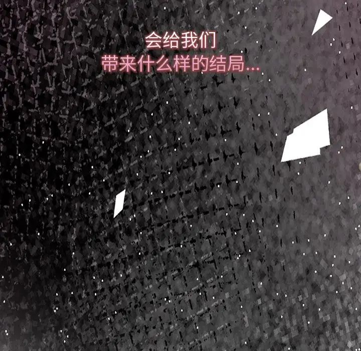 情侣游戏 - 預告篇20.jpg,情侣游戏 - 預告篇20,情侣游戏 - 預告篇