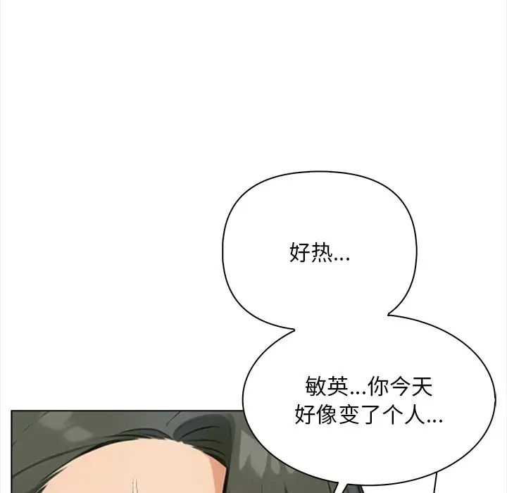 情侣游戏第1话