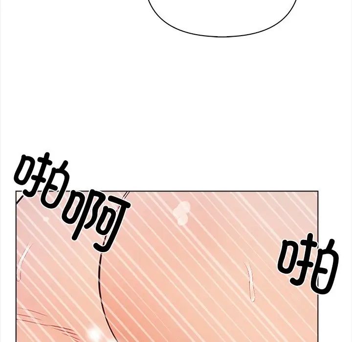 情侣游戏第1话