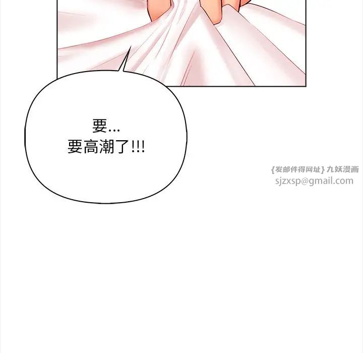 情侣游戏第1话