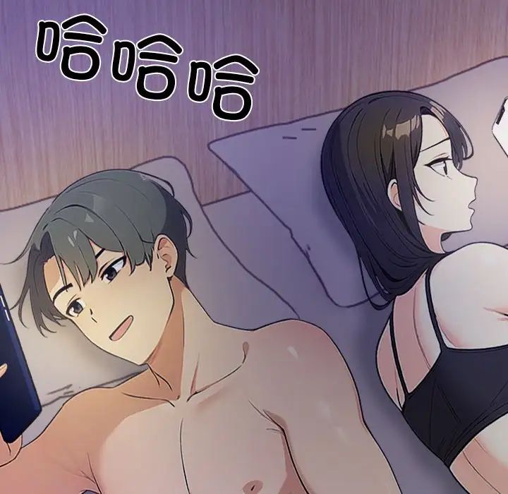 情侣游戏第1话