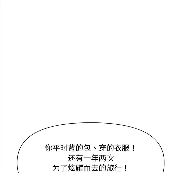 情侣游戏第1话