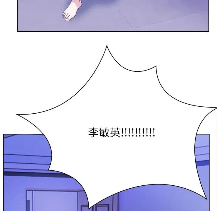 情侣游戏第1话