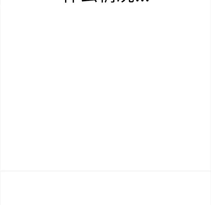 情侣游戏第1话