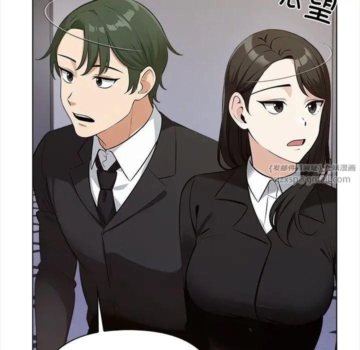 情侣游戏第1话