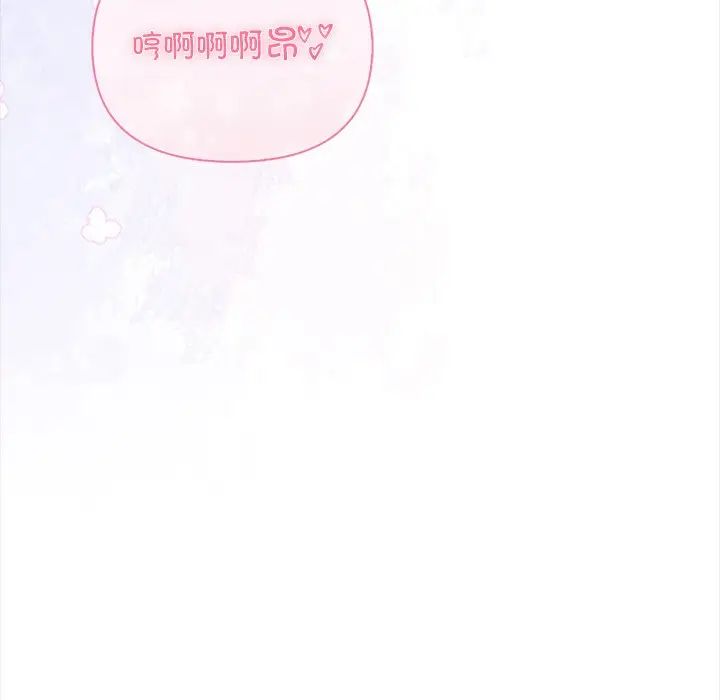情侣游戏第2话