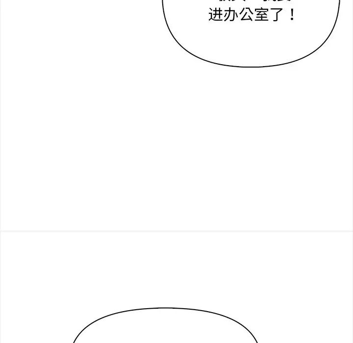 情侣游戏第2话