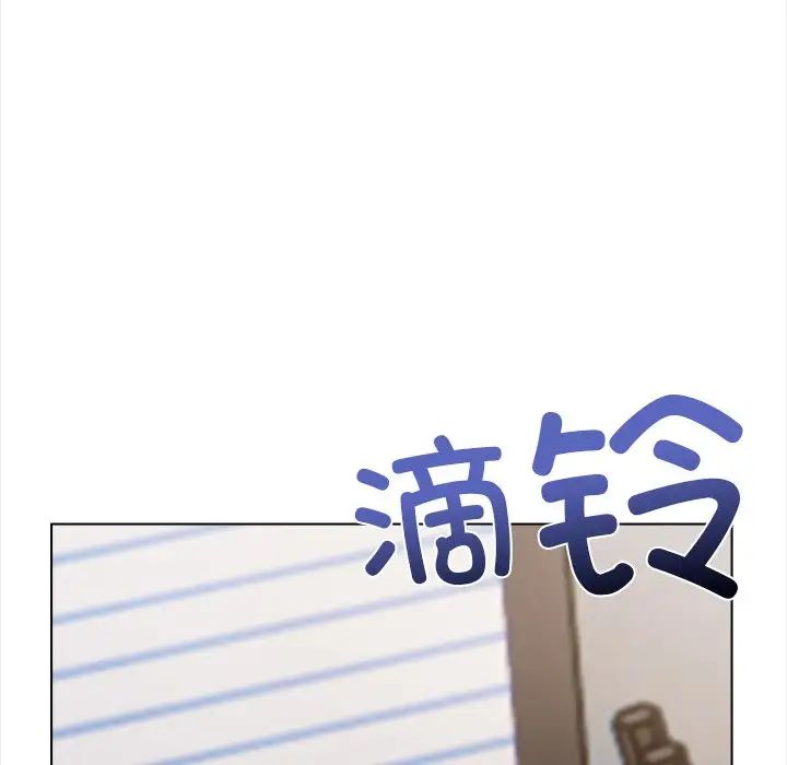 情侣游戏第2话