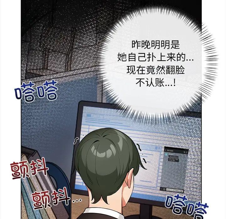 情侣游戏第2话