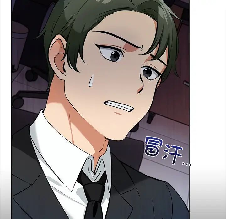 情侣游戏第2话