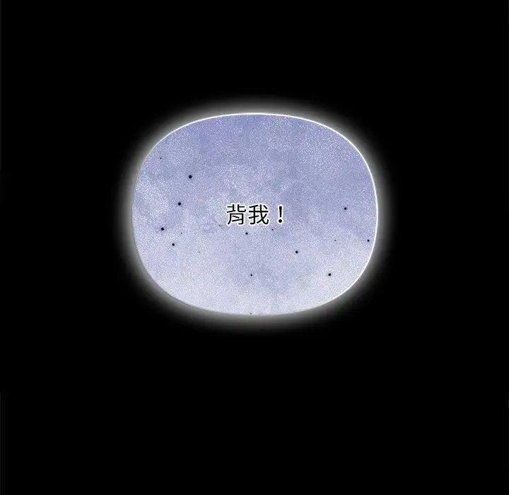 情侣游戏第2话