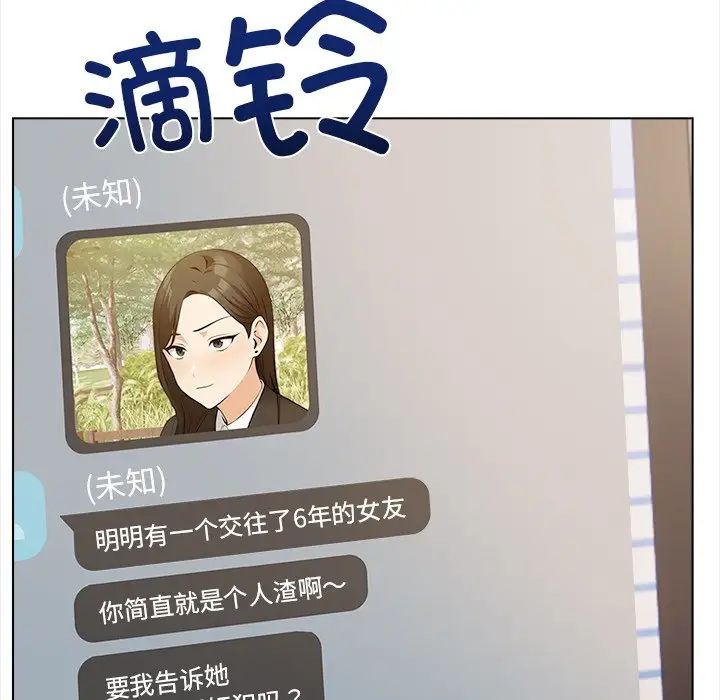 情侣游戏第2话