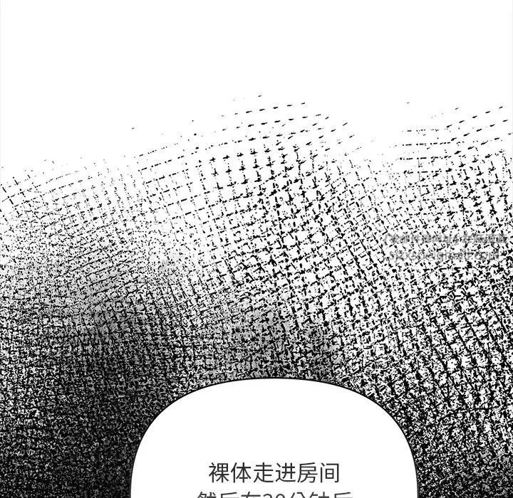 情侣游戏第2话
