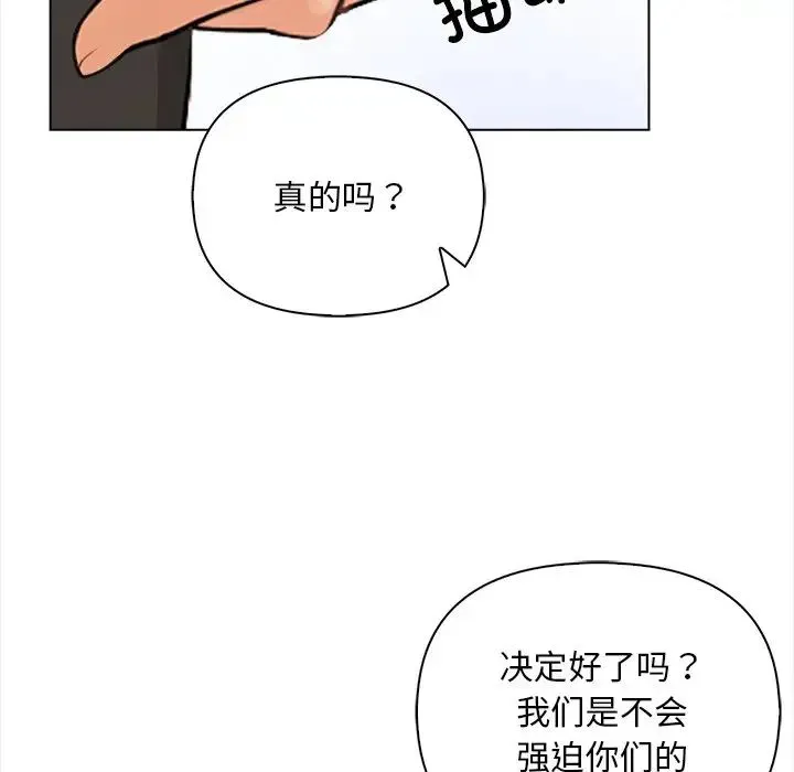 《情侣游戏》