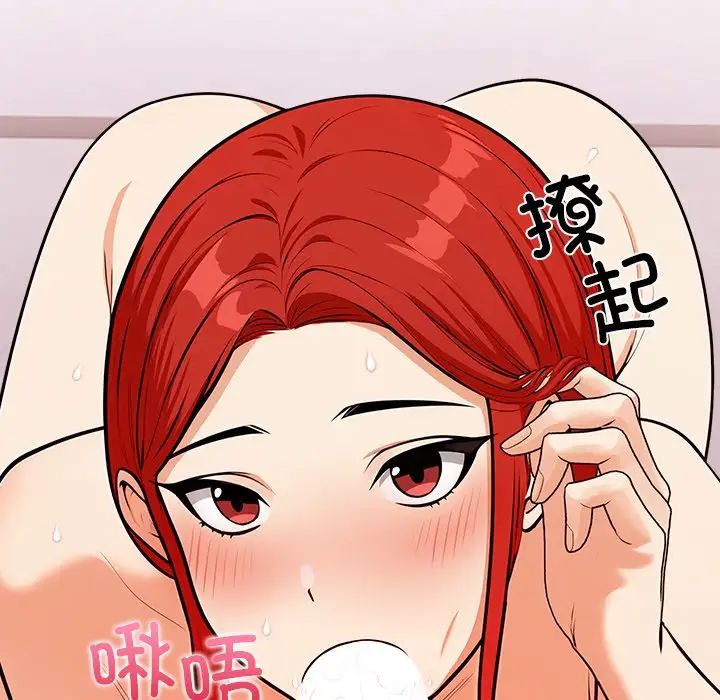 情侣游戏第3话