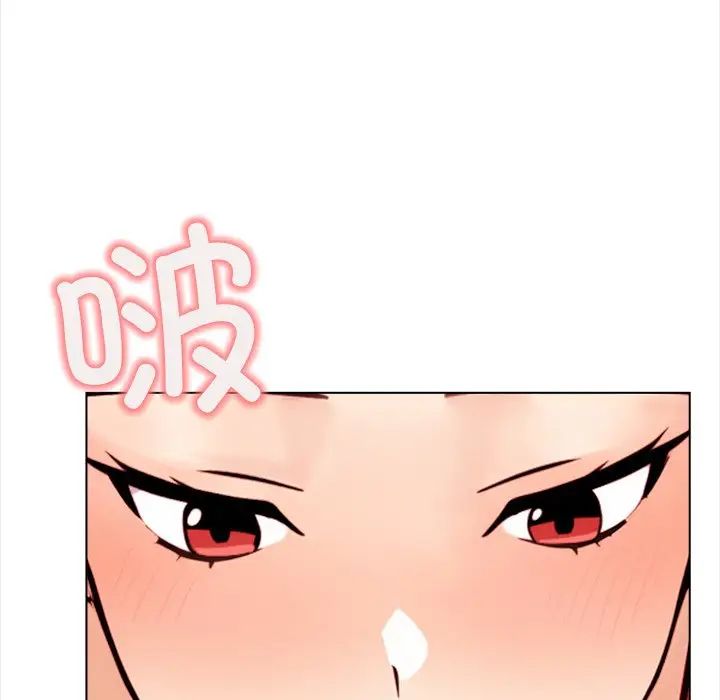 情侣游戏第3话