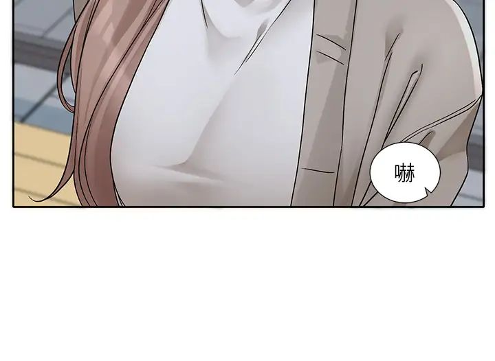 社团学姊第184話-我也在努力，能看看我嗎?