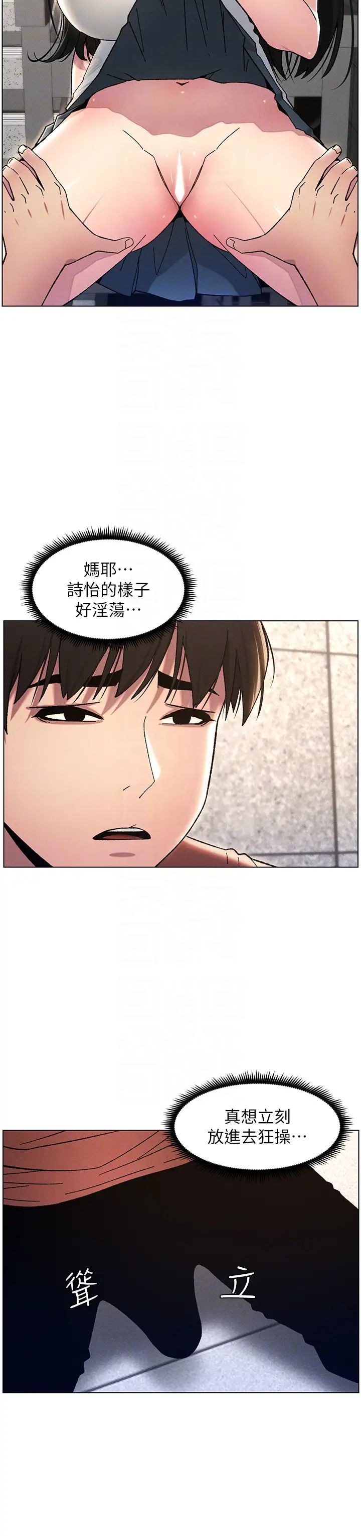 兄妹的秘密授课第20話-爽吃一波優格瀑佈