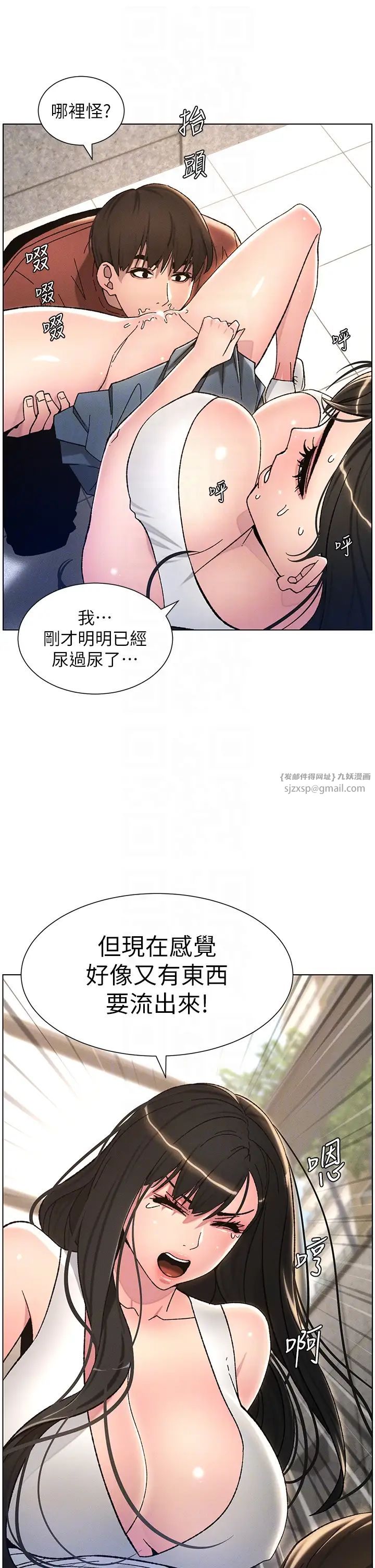 兄妹的秘密授课第20話-爽吃一波優格瀑佈