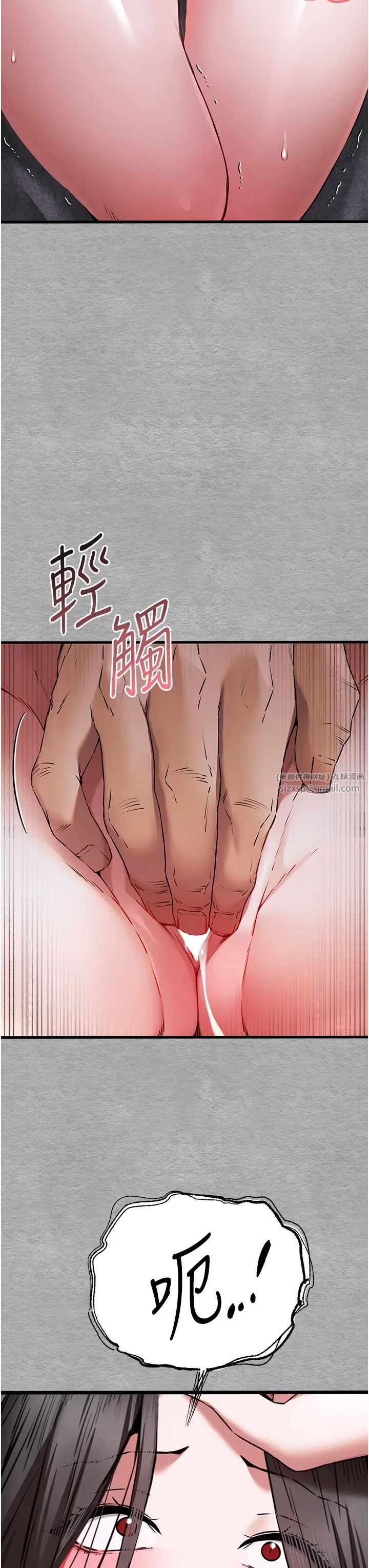 初次深交,请多指教第64話-身材姣好的美魔女媽媽
