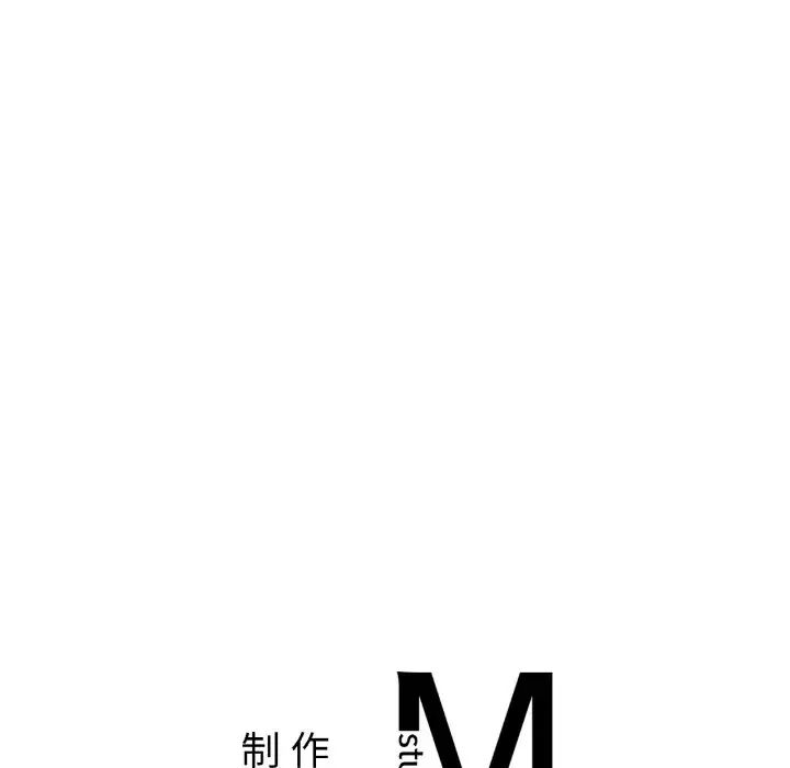 她才不是我姐姐第33話