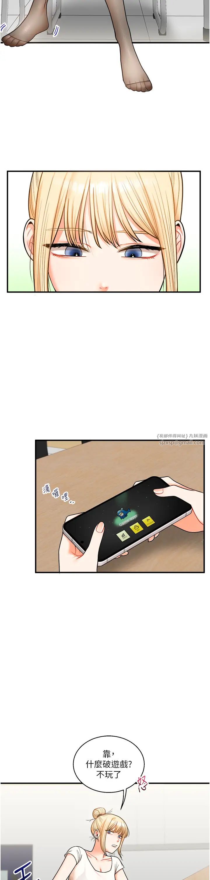 玩轉學姊 - 第28話-小菊開箱儀式開始!5.jpg,玩轉學姊 - 第28話-小菊開箱儀式開始!5,玩轉學姊 - 第28話-小菊開箱儀式開始!