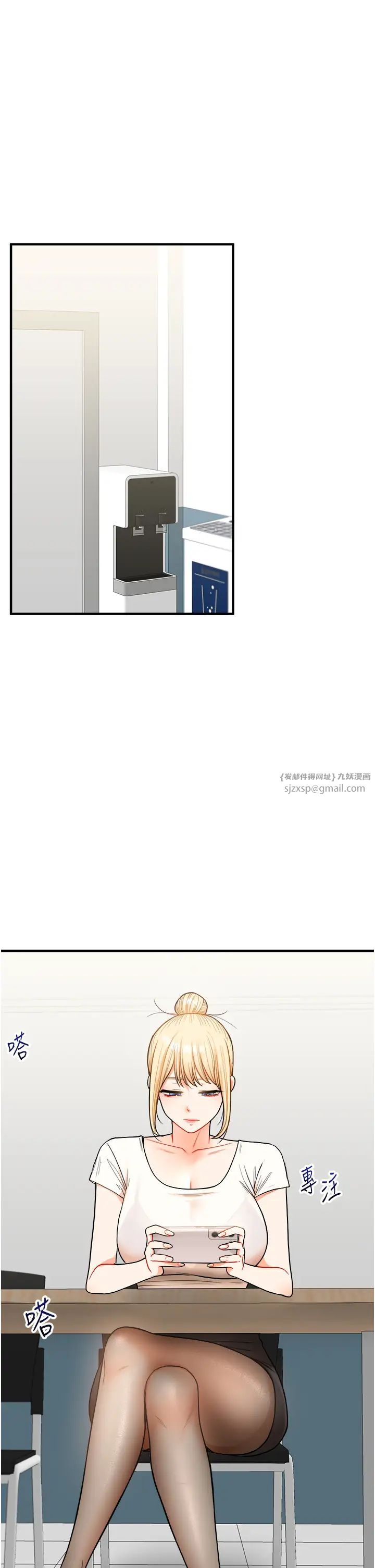 玩轉學姊 - 第28話-小菊開箱儀式開始!4.jpg,玩轉學姊 - 第28話-小菊開箱儀式開始!4,玩轉學姊 - 第28話-小菊開箱儀式開始!