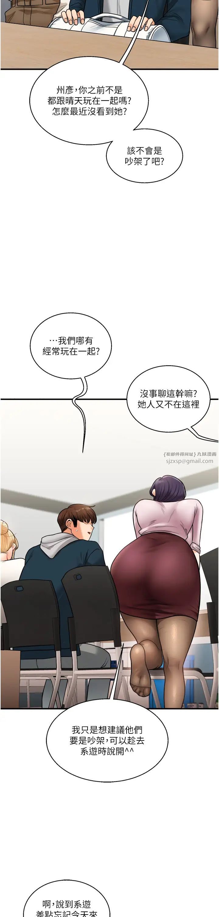 玩轉學姊 - 第28話-小菊開箱儀式開始!19.jpg,玩轉學姊 - 第28話-小菊開箱儀式開始!19,玩轉學姊 - 第28話-小菊開箱儀式開始!