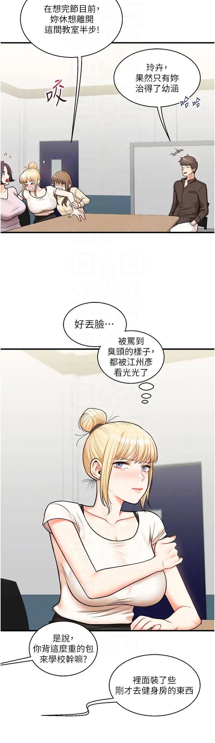 玩轉學姊 - 第28話-小菊開箱儀式開始!24.jpg,玩轉學姊 - 第28話-小菊開箱儀式開始!24,玩轉學姊 - 第28話-小菊開箱儀式開始!