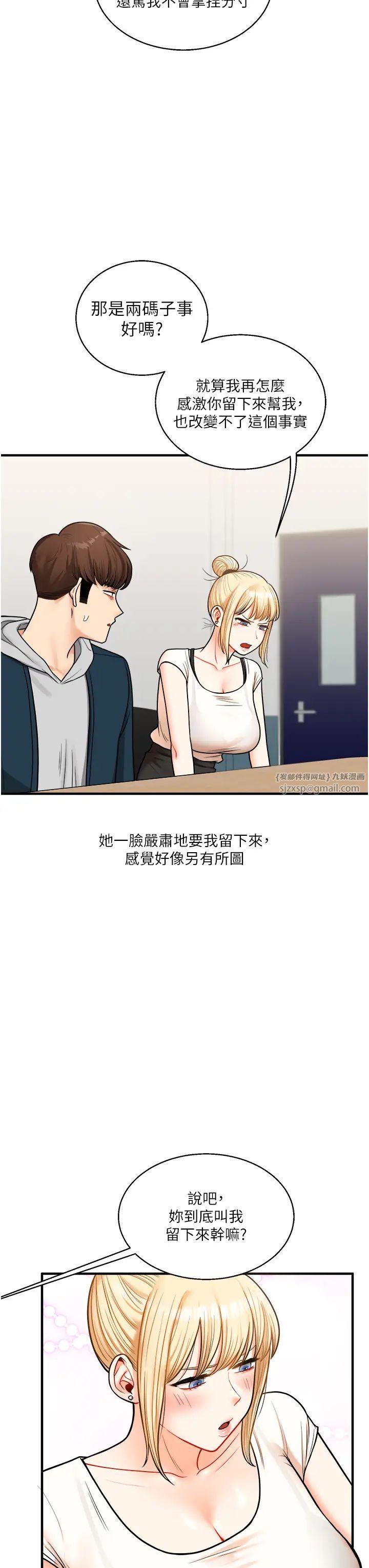 玩轉學姊 - 第28話-小菊開箱儀式開始!31.jpg,玩轉學姊 - 第28話-小菊開箱儀式開始!31,玩轉學姊 - 第28話-小菊開箱儀式開始!