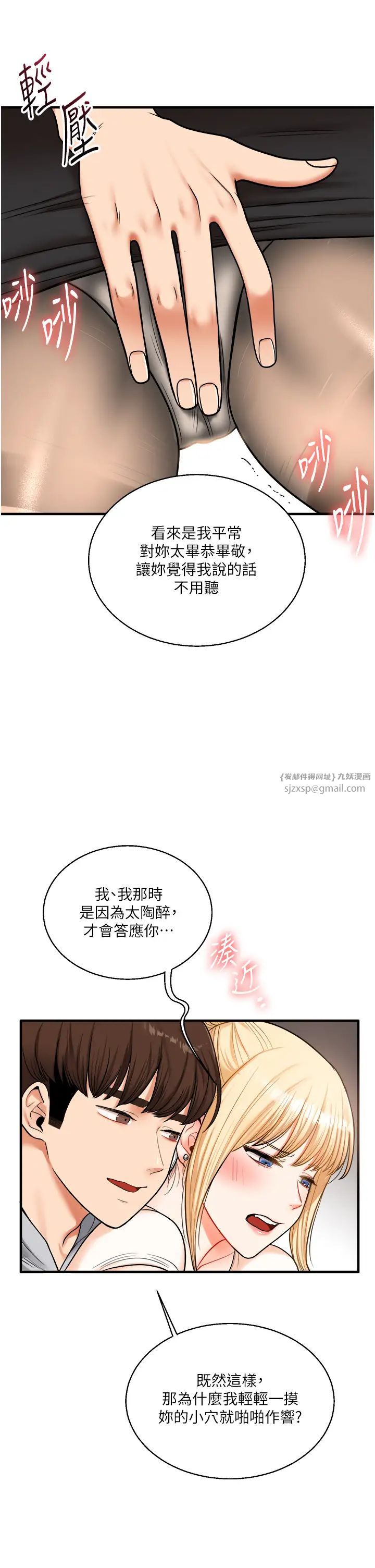 玩轉學姊 - 第28話-小菊開箱儀式開始!37.jpg,玩轉學姊 - 第28話-小菊開箱儀式開始!37,玩轉學姊 - 第28話-小菊開箱儀式開始!