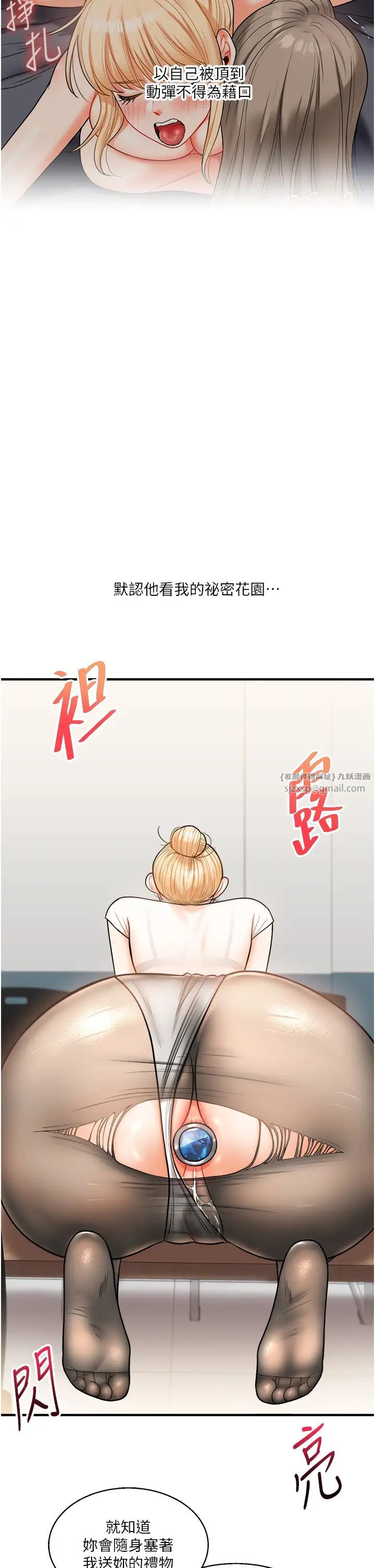 玩轉學姊 - 第28話-小菊開箱儀式開始!41.jpg,玩轉學姊 - 第28話-小菊開箱儀式開始!41,玩轉學姊 - 第28話-小菊開箱儀式開始!