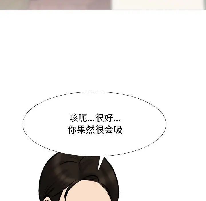 同事换换爱第178話