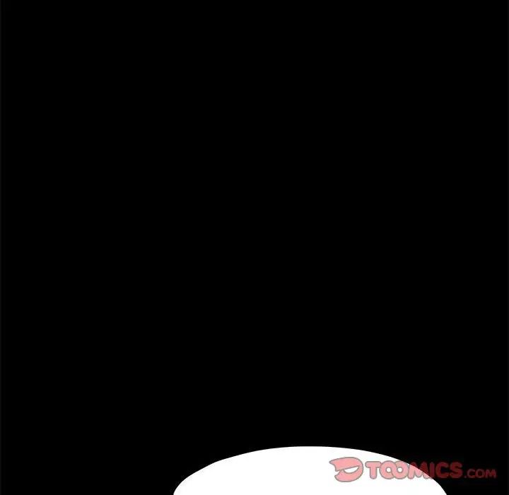 我家的赘婿大人第55話
