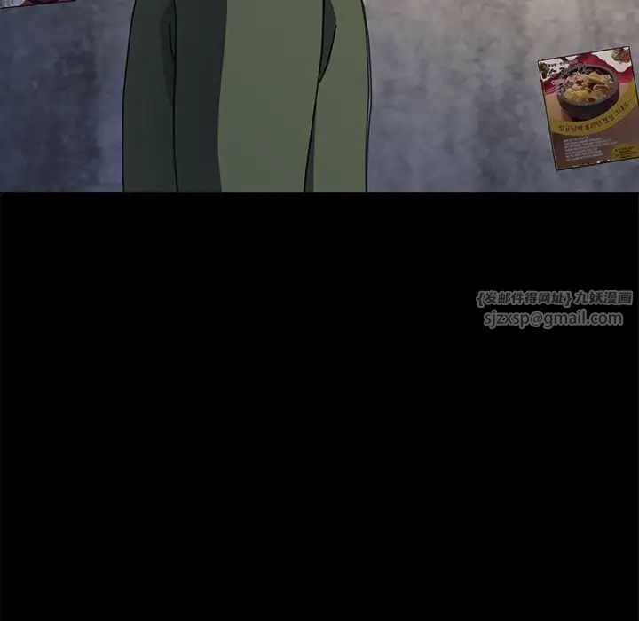 我家的赘婿大人第55話