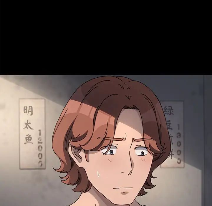 我家的赘婿大人第55話