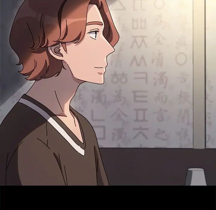 我家的赘婿大人第55話