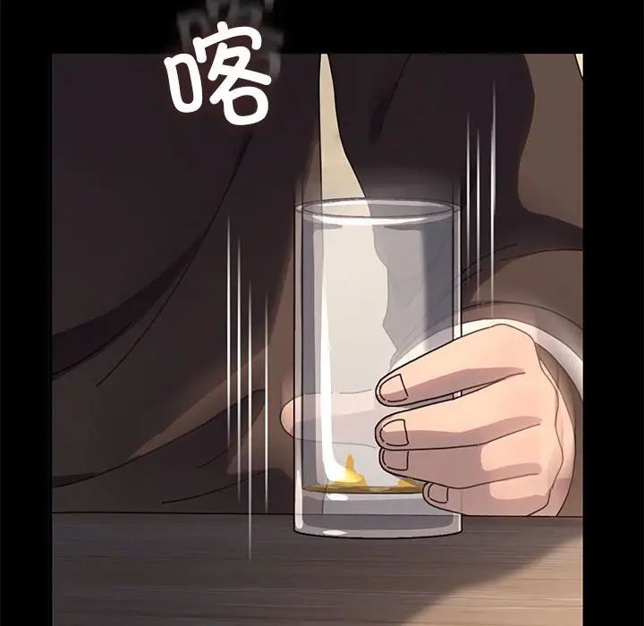 我家的赘婿大人第55話