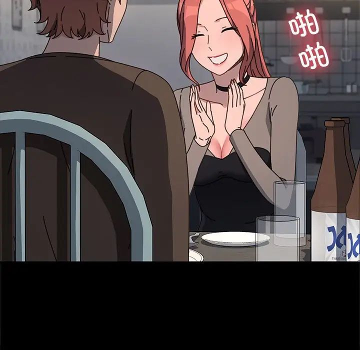 我家的赘婿大人第55話