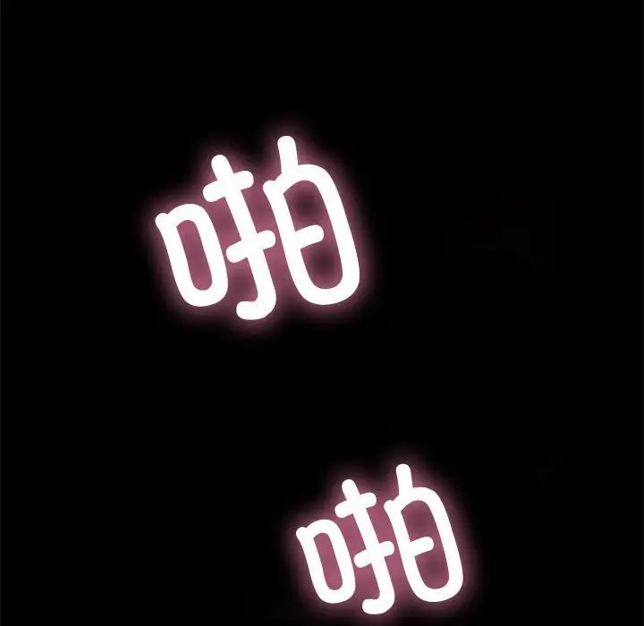 我家的赘婿大人第55話