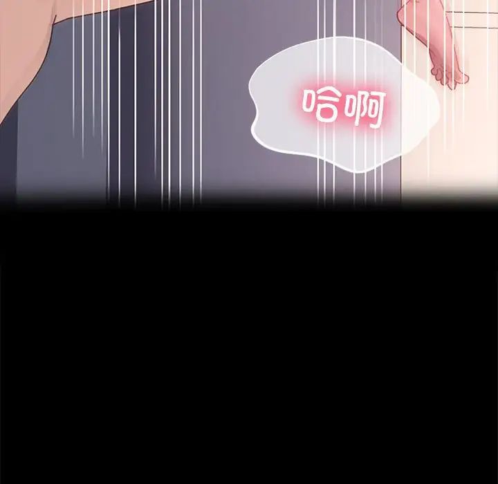我家的赘婿大人第55話