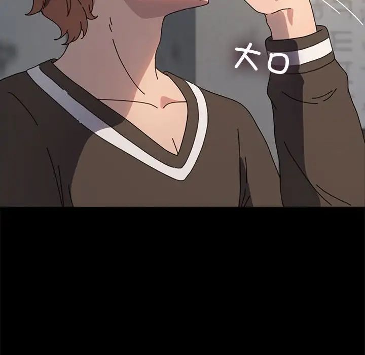 我家的赘婿大人第55話