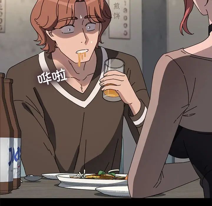 我家的赘婿大人第55話