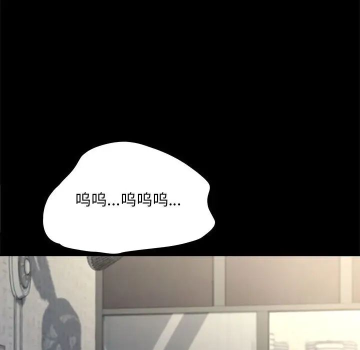 我家的赘婿大人第55話