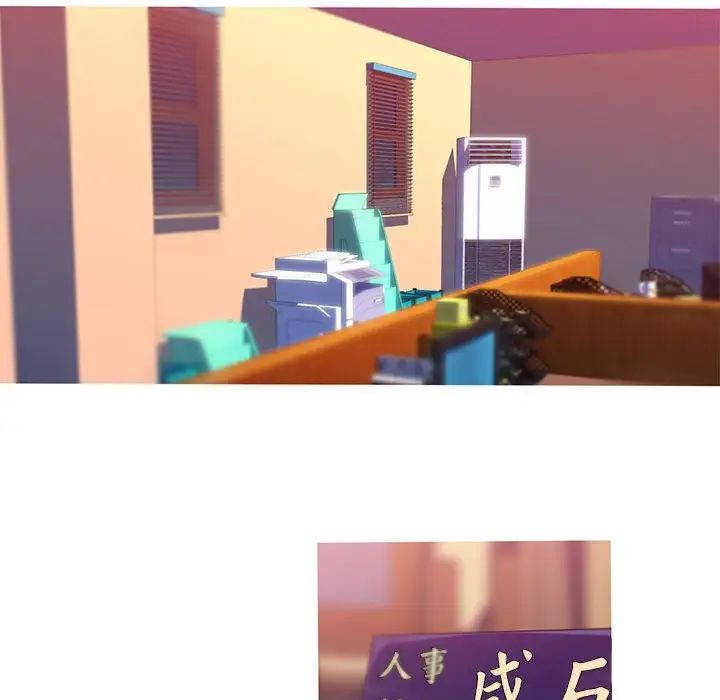 我的梦幻女友第19話