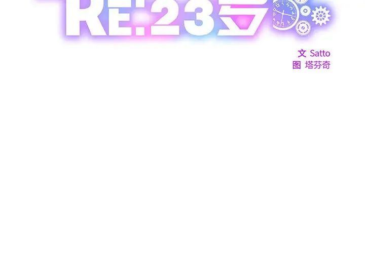 RE236Ԓ