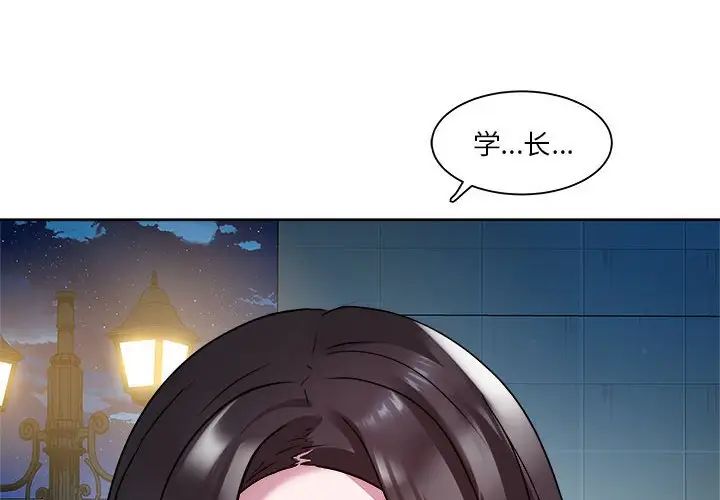 RE:23岁第6話