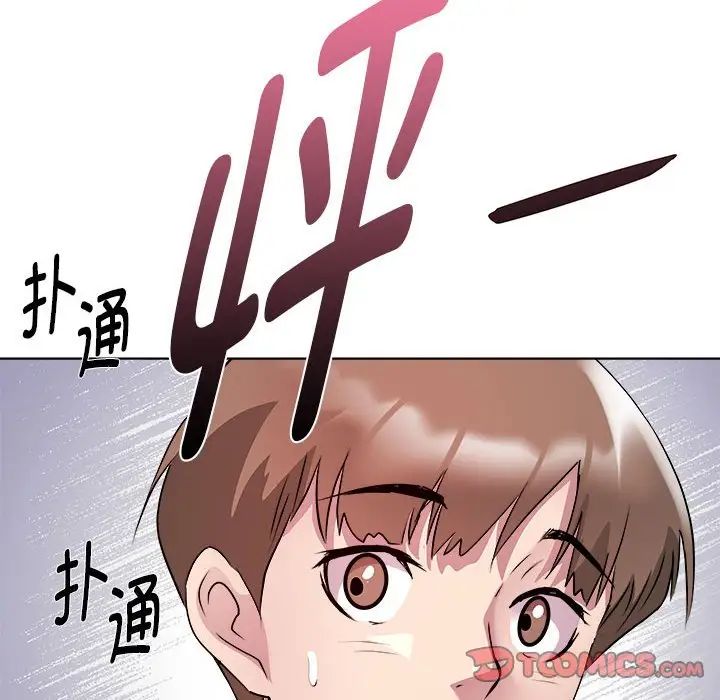 RE:23岁第6話