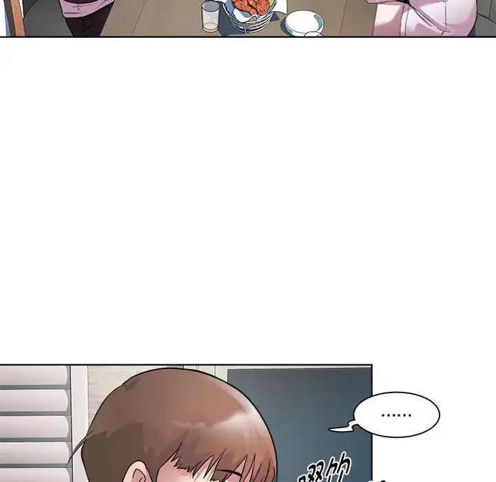 RE:23岁第6話