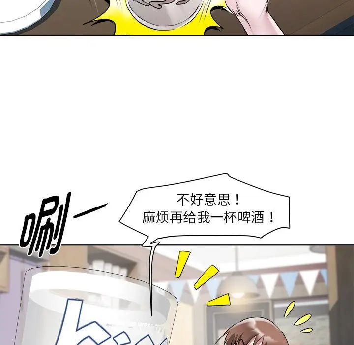 RE:23岁第6話